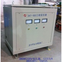 供應(yīng)柏生3AT-100KVA 380Z轉(zhuǎn)220V變壓器 蘇州三相干式變壓器