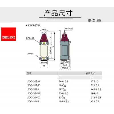 可調(diào)行程開關 防爆行程開關 限位開