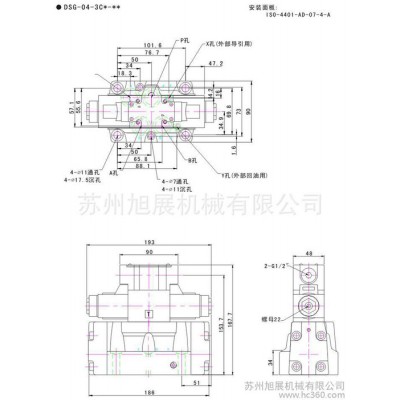 供應(yīng)旭田電液閥 三位四通液壓閥廠家