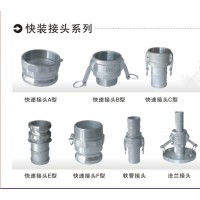 歐得利  供應(yīng)不銹鋼快速接頭 B型快速接頭 不銹鋼B型快速接頭