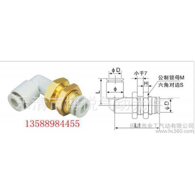 SMC氣管快速接頭隔板彎接頭KQ2LE010