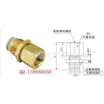 KQ2E氣動快速接頭內(nèi)螺紋隔板直通接