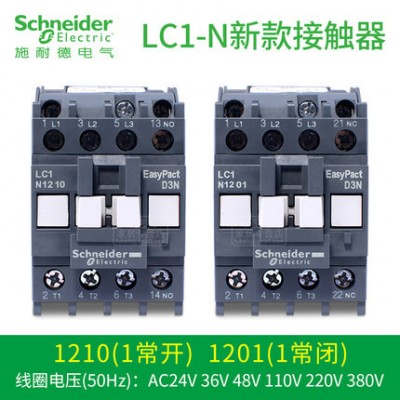 施耐德 接觸器LC1N95M5N三相三極交