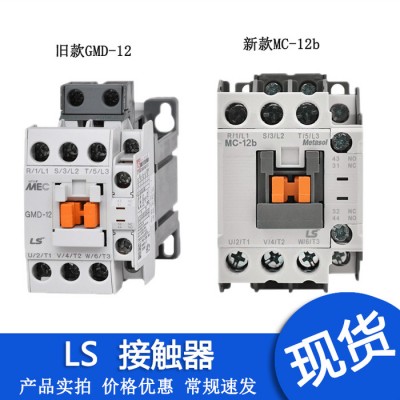 代理直銷 LS產(chǎn)電交流接觸器MC-32a M