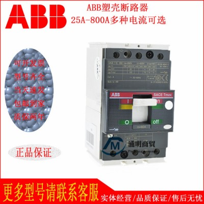 ABB交流接觸器AX205-30-11-84電壓11