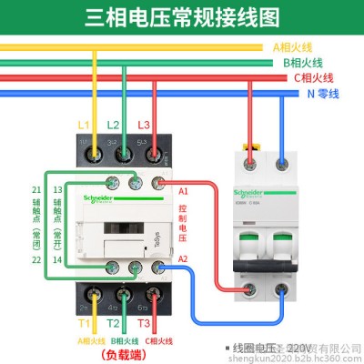 施耐德交流接觸器LC1D95M7C Q7C F7C