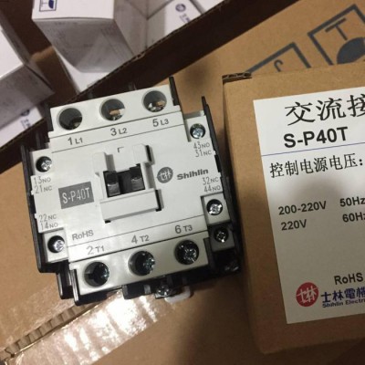 原裝 士林交流接觸器 S-P35T 24V/36