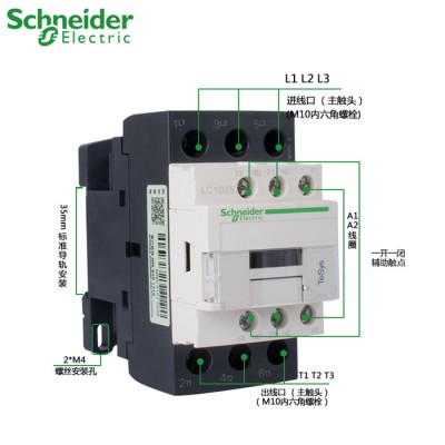 施耐德電梯低壓接觸器LC1D40 M7C B7