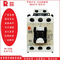 常熟富士交流接觸器SC-E1P E2P E3P E4PM-C AC220V 110V 36V