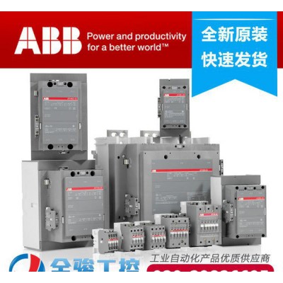 廣州全駿 ABB接觸器 交流接觸器 A16