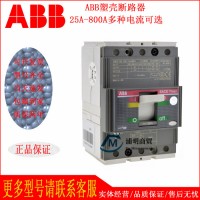 包郵ABB交流接觸器A9-30-11 110 145 185 210 260 300 220V 380V