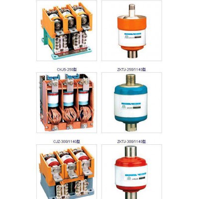 利明品牌真空接觸器CKJ5-250