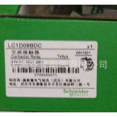 施耐德直流接觸器  LC1D09BDC 一級(jí)