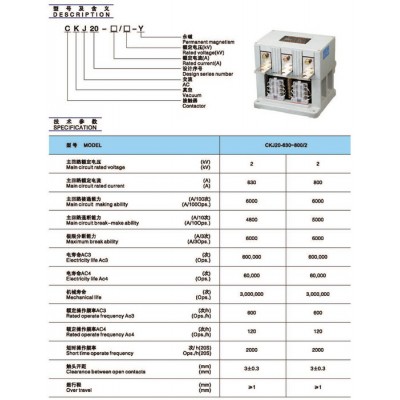 卓星ckj20-1000低壓接觸器