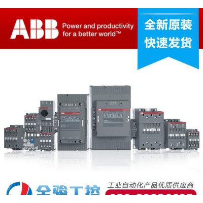 ABB交流接觸器 AX65-30-11 ABB新款