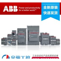 ABB交流接觸器 AX65-30-11 ABB新款型號AX系