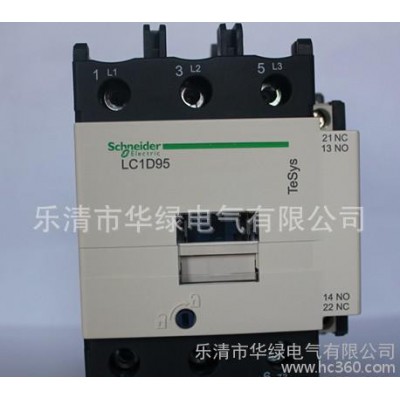 廠家 施耐德LC1D40M7C 220V 低壓接