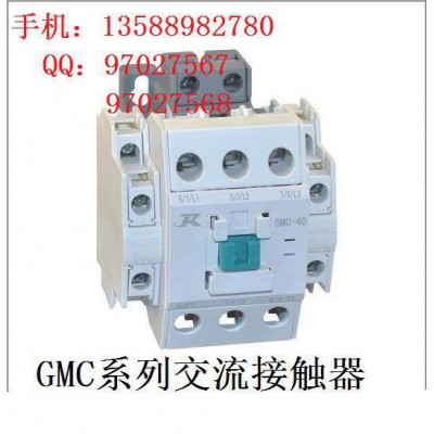 GMC-50 GMC系列交流接觸器 GMC-50A