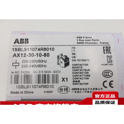 ABB明星款A(yù)X370-30-11 220-230/230-