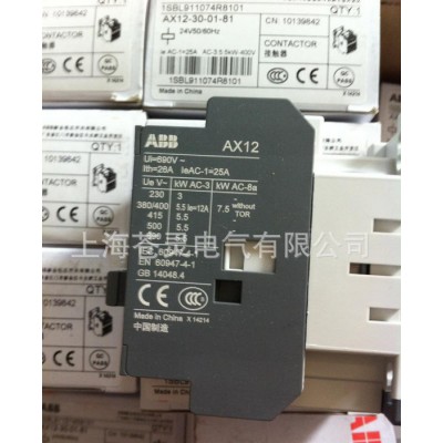 ABB接觸器 AX12-30-01  一級(jí)代理