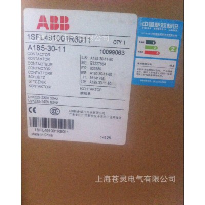 ABB接觸器 A185D-30-11  一級代理商