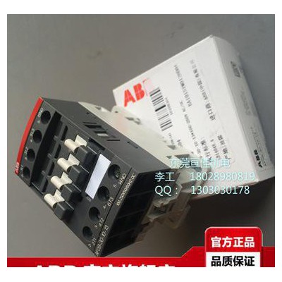 ABB旗航鉑金版接觸器AF52-30-00 100