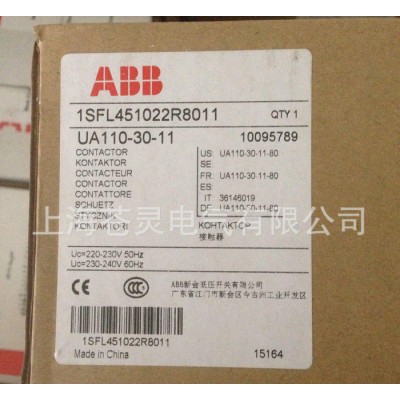 ABB接觸器 UA110-30-11  一級(jí)代理商