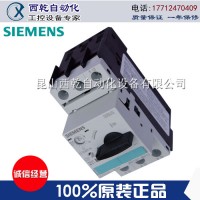 代理銷售原裝**西門子3RT接觸器3RT10152BB41