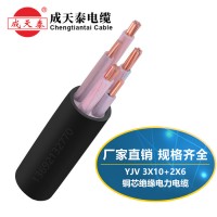 成天泰_電線電纜_電纜電線_質(zhì)量保證_價(jià)格合理