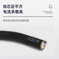 廠家供應(yīng)潛水泵電纜純銅橡膠軟電纜 批發(fā)定做各種型號(hào)電線電纜 防水橡套電纜價(jià)格