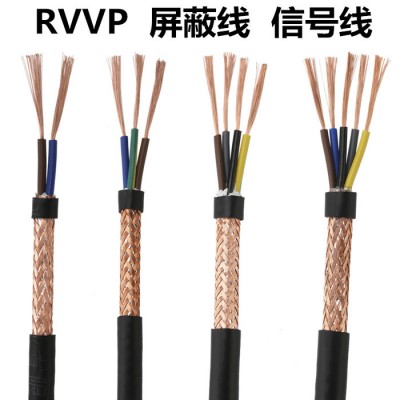 金環(huán)宇電線電纜RVVP2*1.5平方電纜RV