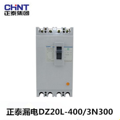 Chint/正泰漏電斷路器DZ20L-400/430