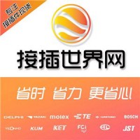 供應現(xiàn)貨護套接插件sumitomo住友61810076/6181-0076 進口連接器 汽車連接器