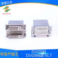 雙層DVI連接器 DVI29對DVI29間距16.7 **雙層DVI連接器