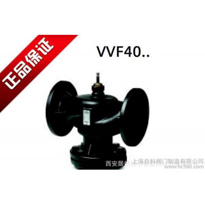 Siemens 西門子 VVF40.25-6.3 兩通