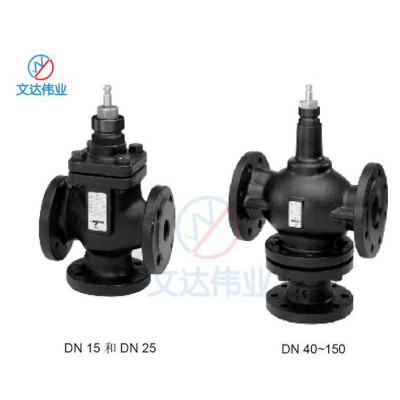 VXF61.92電動三通調(diào)節(jié)閥 德國原裝進(jìn)