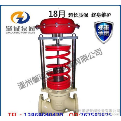 自力式壓力調節(jié)閥 蒸汽自力式壓力調