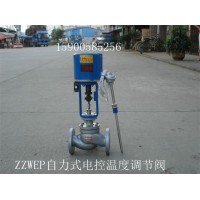 ZZWEP 溫度調(diào)節(jié)閥 自力式電控溫度調(diào)節(jié)閥 自力式度調(diào)節(jié)閥 溫度調(diào)節(jié)閥 自力式調(diào)節(jié)閥 電控溫度調(diào)節(jié)閥 DN25