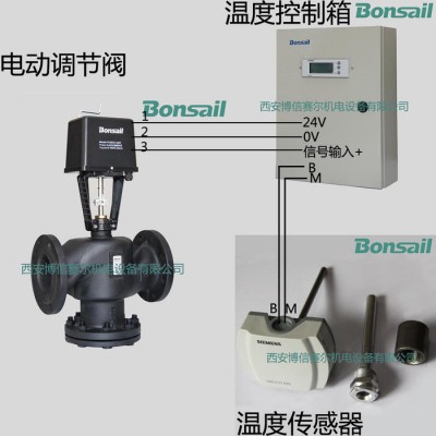 【博信現(xiàn)貨】三通分流電動(dòng)調(diào)節(jié)閥  V