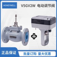 Honeywell/霍尼韋爾 V5011P1004電動(dòng)調(diào)節(jié)閥