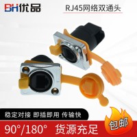 渤?？萍脊?yīng)RJ45連接器廠家 網(wǎng)絡(luò)連接器直銷 型號(hào)齊全歡迎來(lái)電咨詢