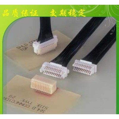 進口熱賣端子PCBJST SHLD1.0間距連