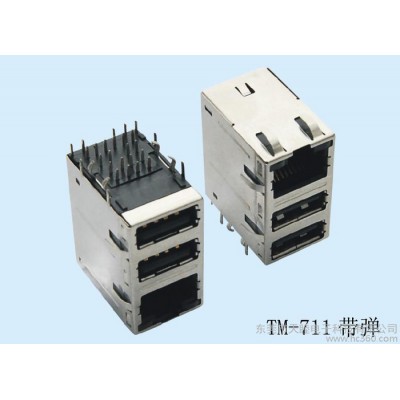 供應(yīng)專業(yè)制造百兆濾波器10/100M RJ4