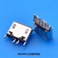 紐系MICRO5P 立式插件 MICRO插座 USB連接器 MICRO USB 5PIN B 型180度有邊直腳