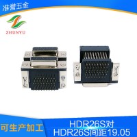 雙胞胎連接器HDR26S對(duì)HDR26S間距H19.05鋅合金支架.適用于工控服