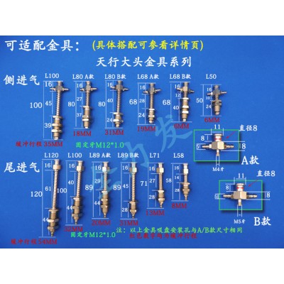 機械手配件工業(yè)真空吸盤氣動天行大