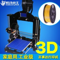 3d打印機 三維人像diy金屬個性定制3D立體打印