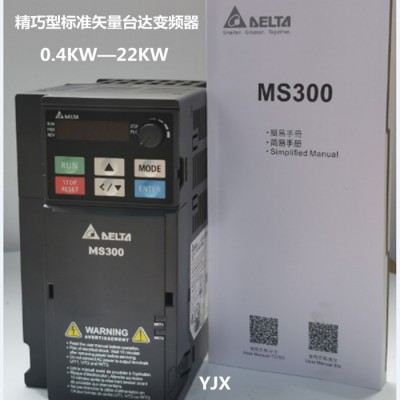 臺(tái)達(dá)變頻器  2.2KW220V  VFD11AMS21