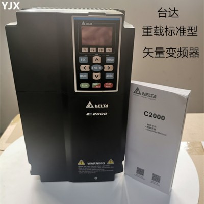 重載型臺達變頻器  5.5KW460V  VFD0