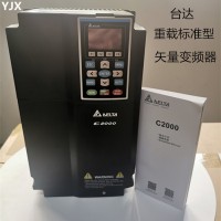 重載型臺達(dá)變頻器  5.5KW460V  VFD055C43A-21 全新原裝